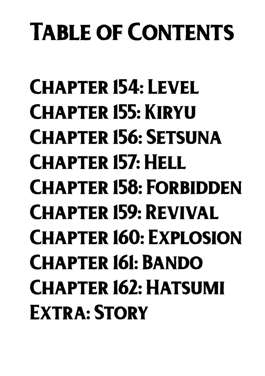 Kengan Ashua Chapter 154 5